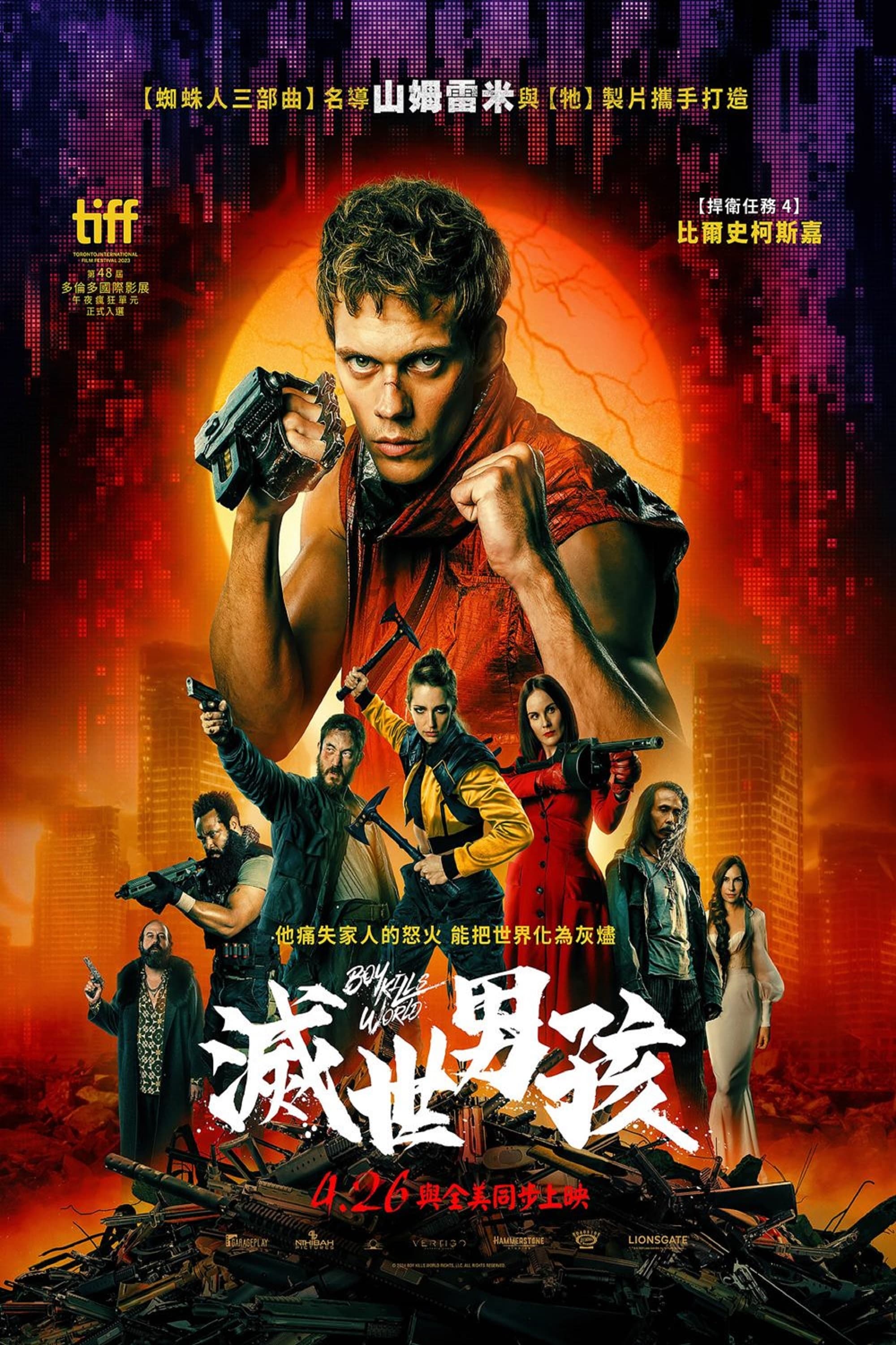 灭世男孩的海报-预告海报 中国台湾