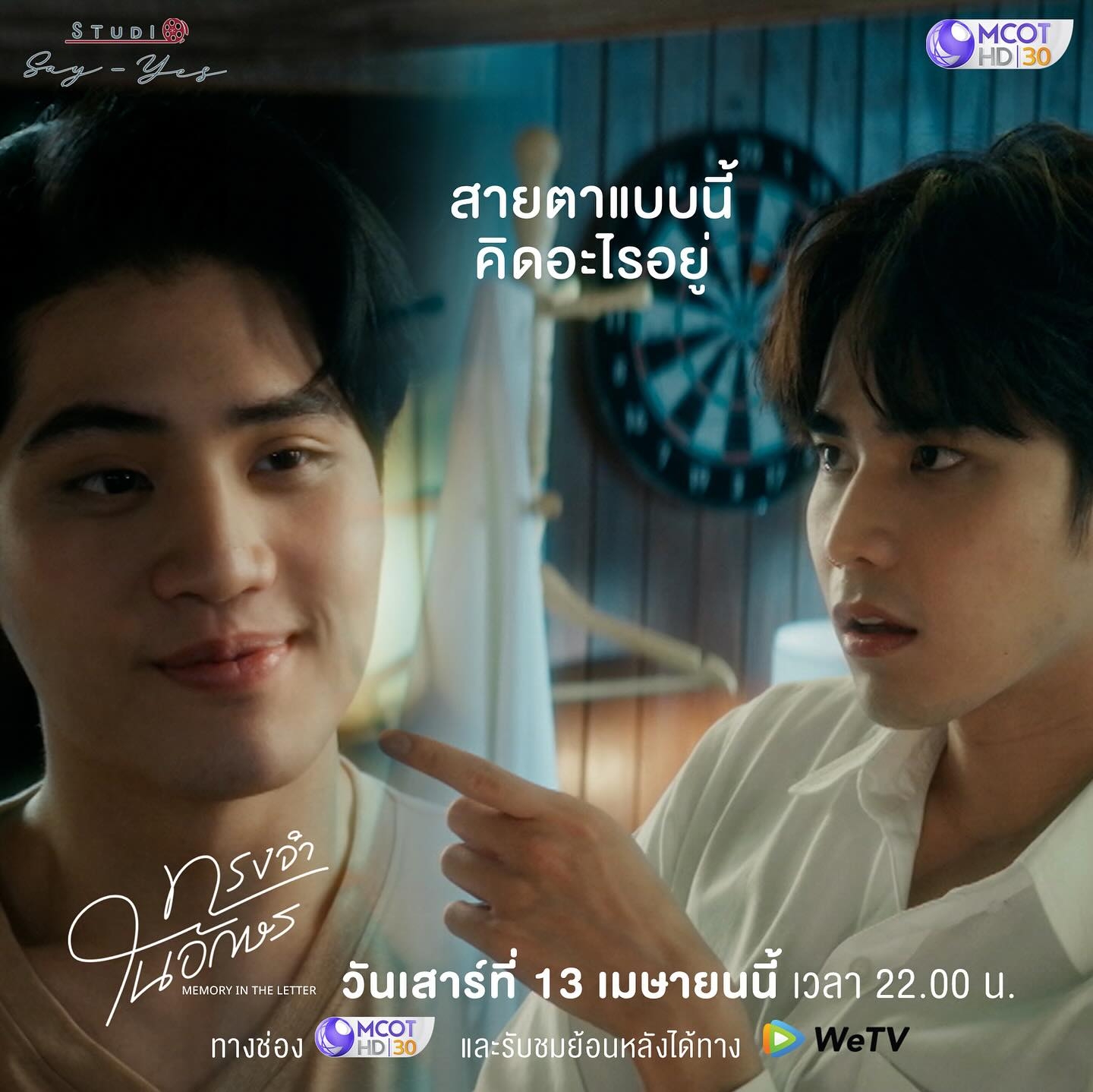 镜面奇情的海报-预告海报