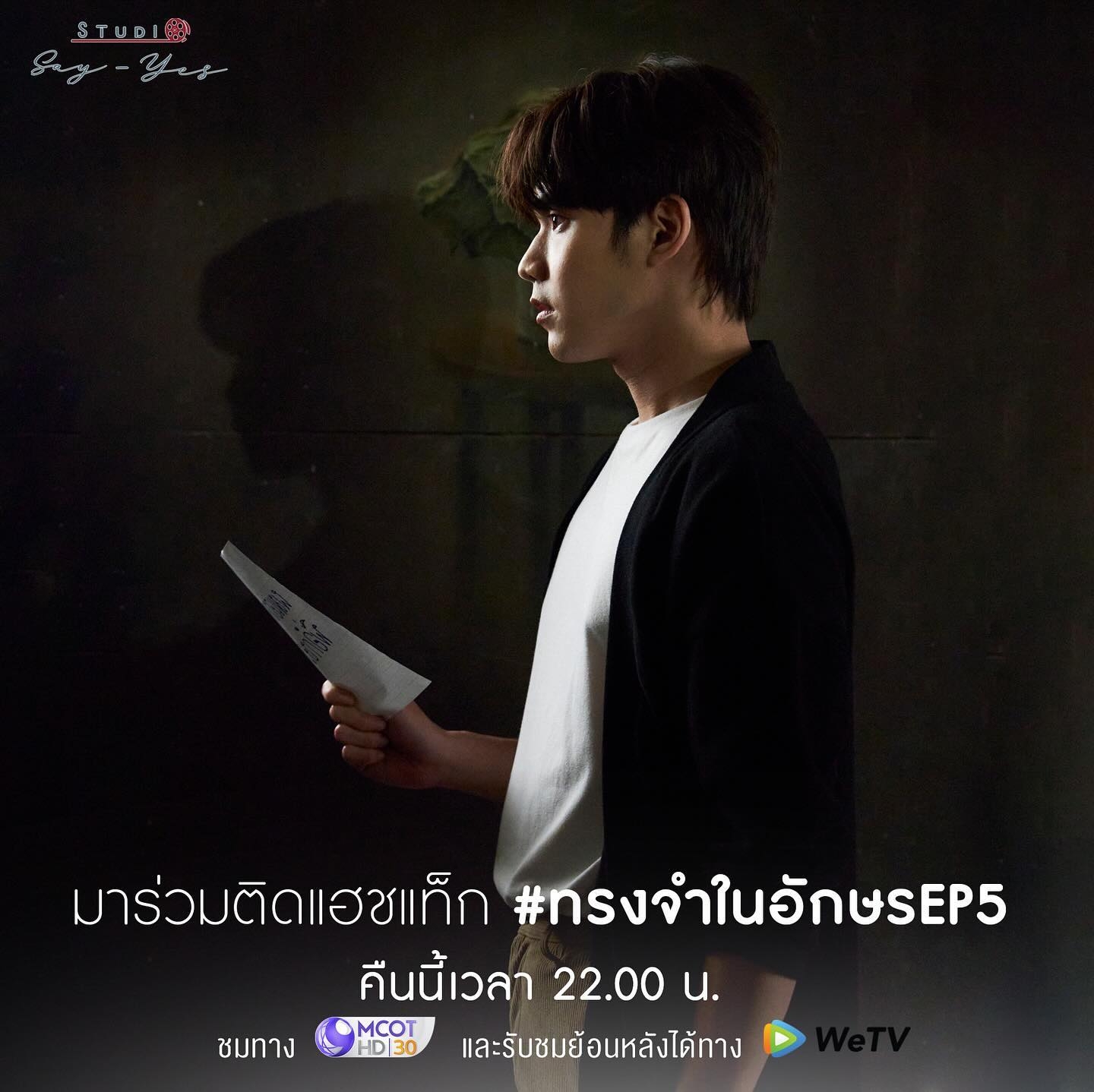 镜面奇情的海报-角色海报