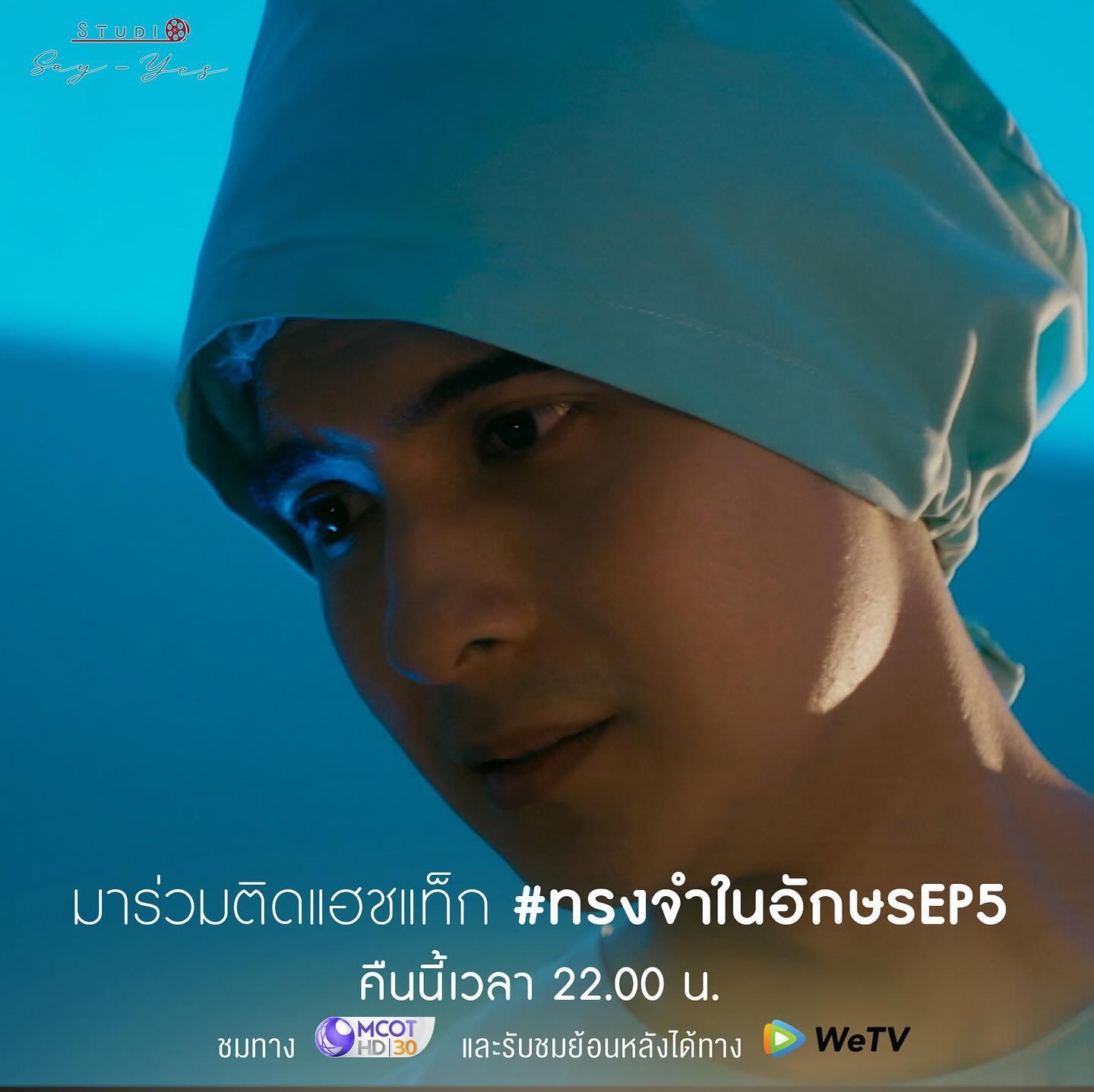 镜面奇情的海报-角色海报