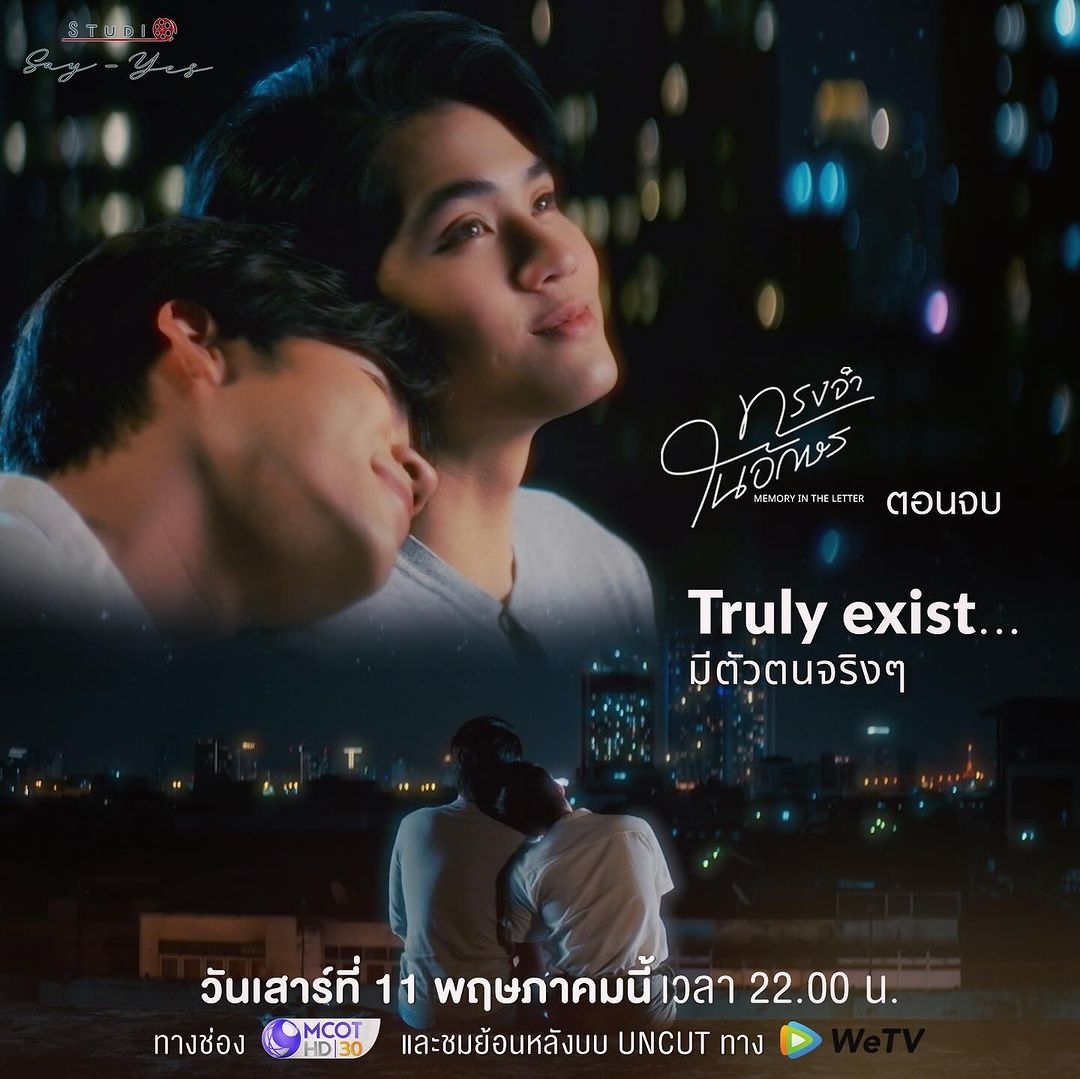 镜面奇情的海报-预告海报