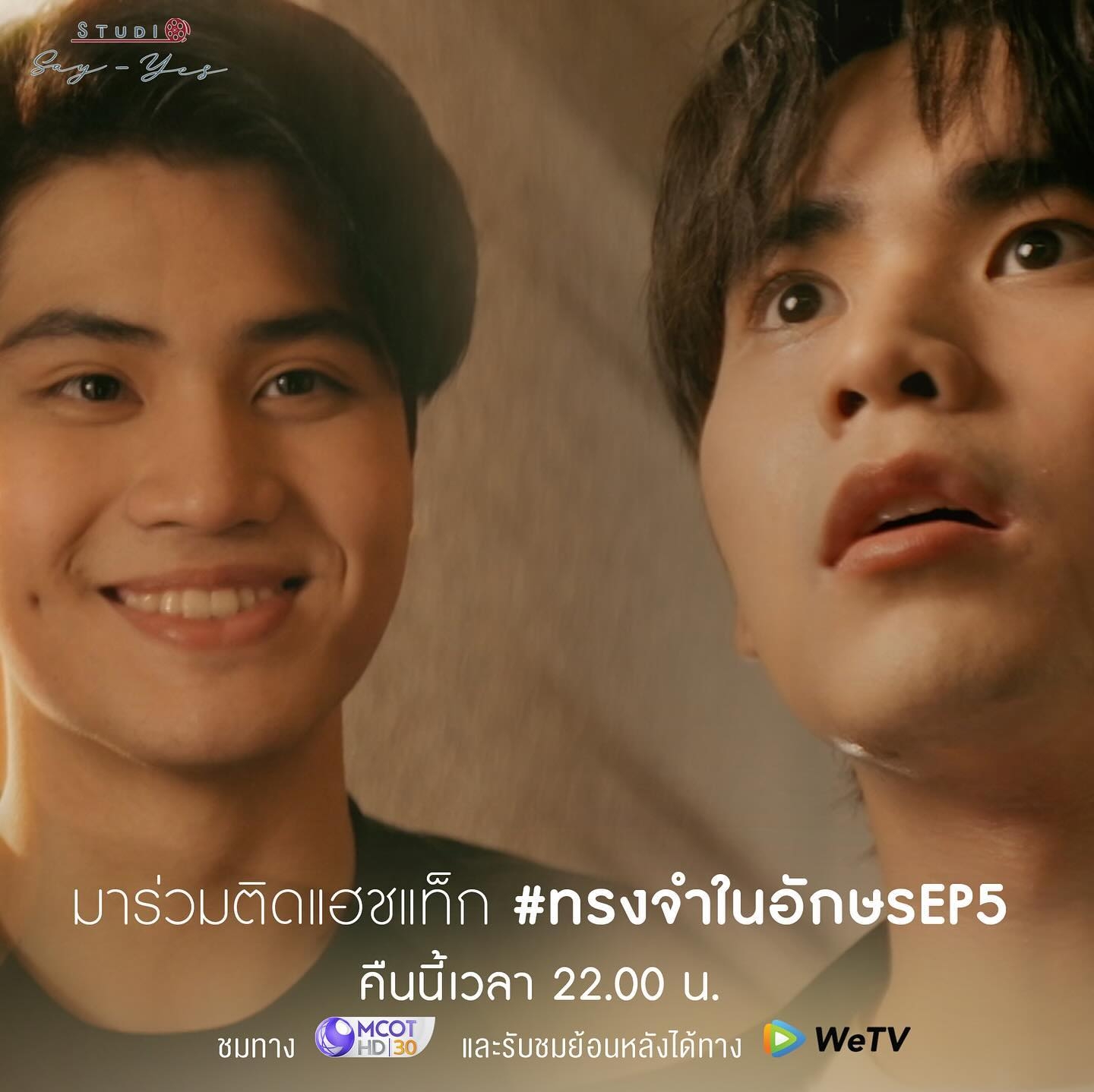 镜面奇情的海报-预告海报