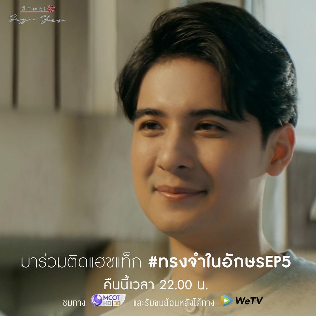 镜面奇情的海报-预告海报