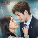 奔向所有时空的你