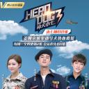 神犬小七 第三季