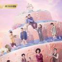 请和搞笑的我谈恋爱