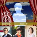 非快速眼动之窗 2024 春