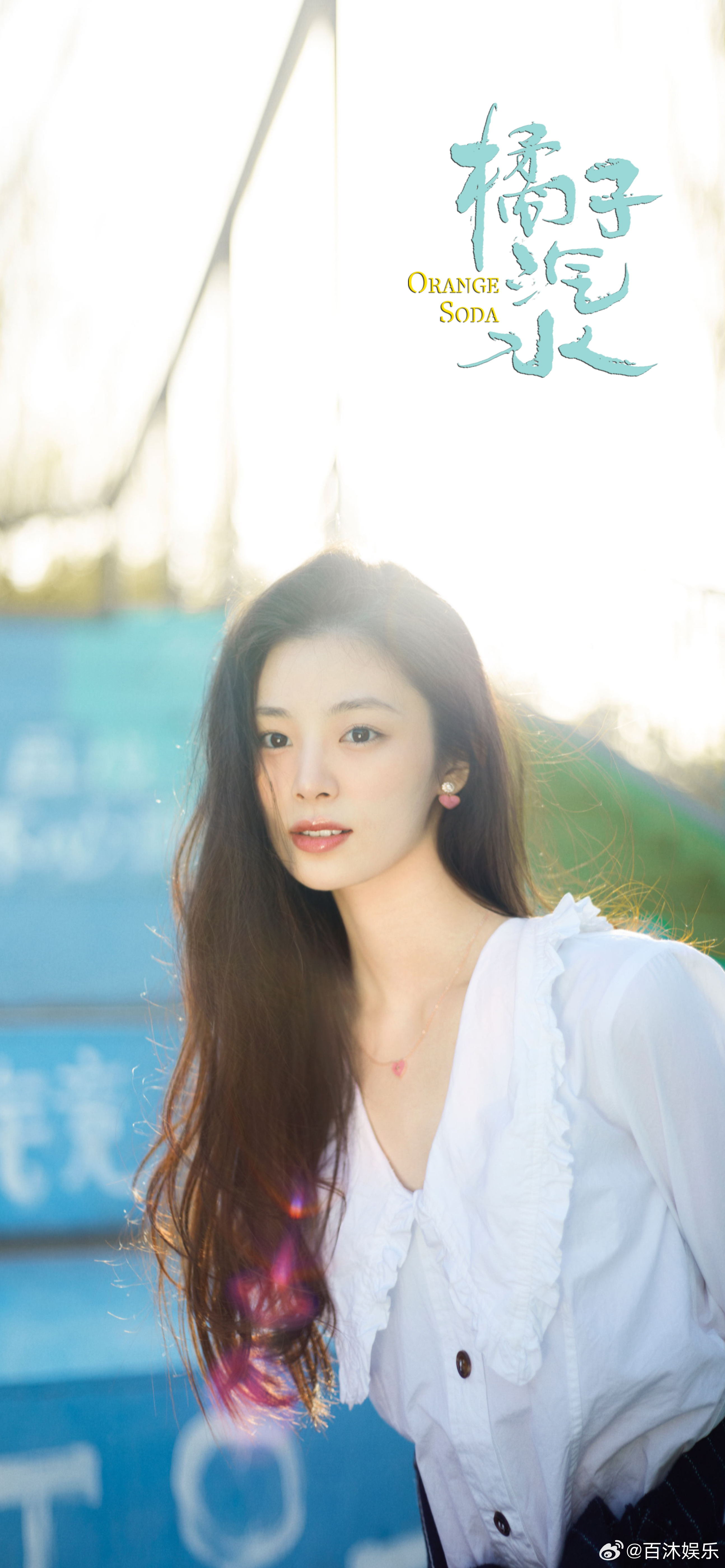 橘子汽水的海报-角色海报 中国大陆