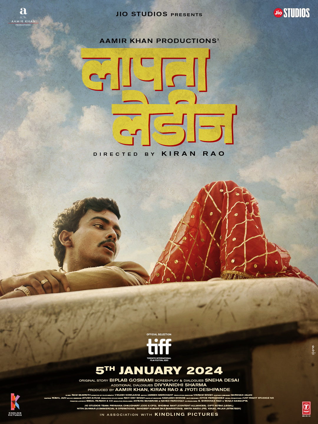 迷途新娘的海报-其他海报