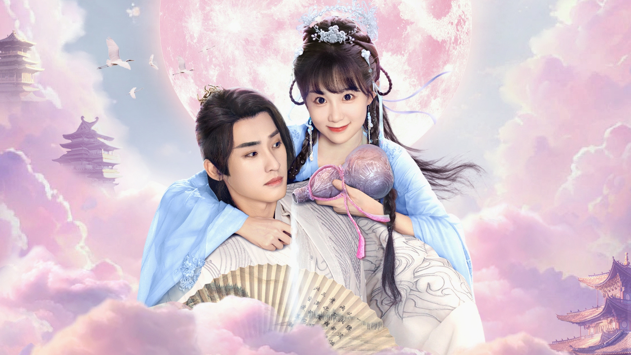 青幽渡的海报-预告海报