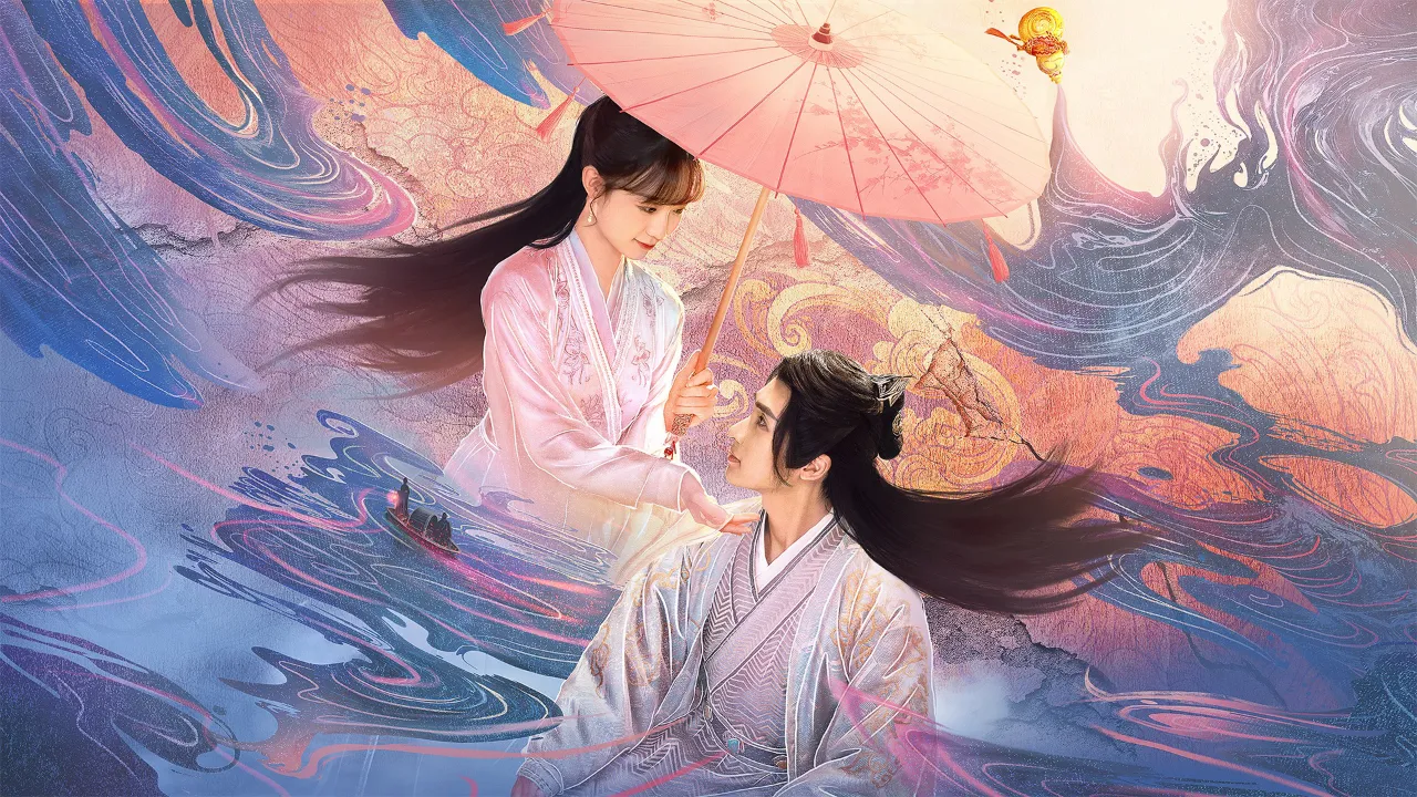 青幽渡的海报-预告海报