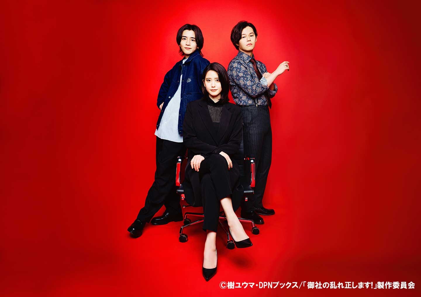 纠正贵司的混乱！的海报-预告海报