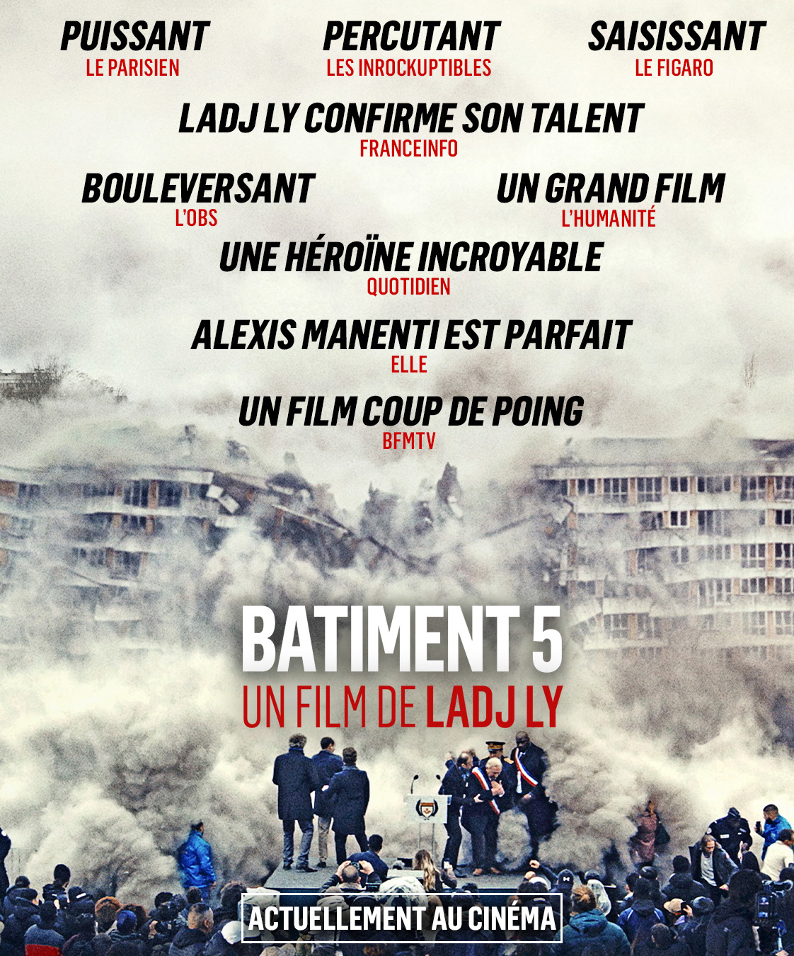 五号大楼的海报-预告海报 法国