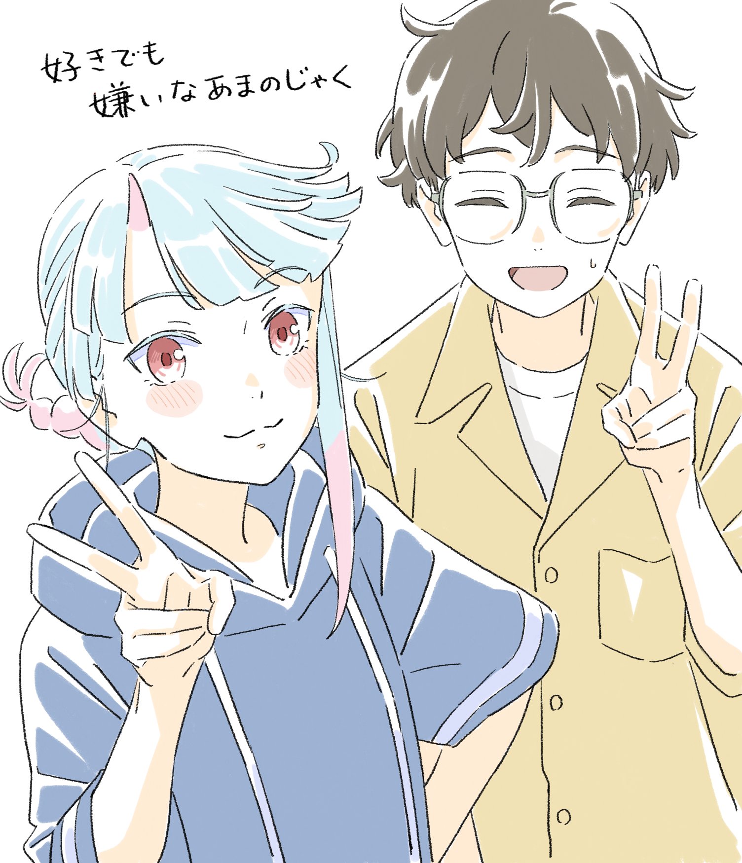 我的鬼女孩的海报-其他海报