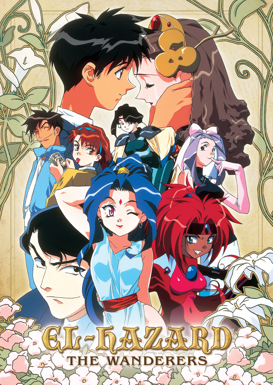 异空大冒险的海报-正式海报