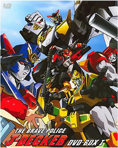 勇者警察的海报-正式海报