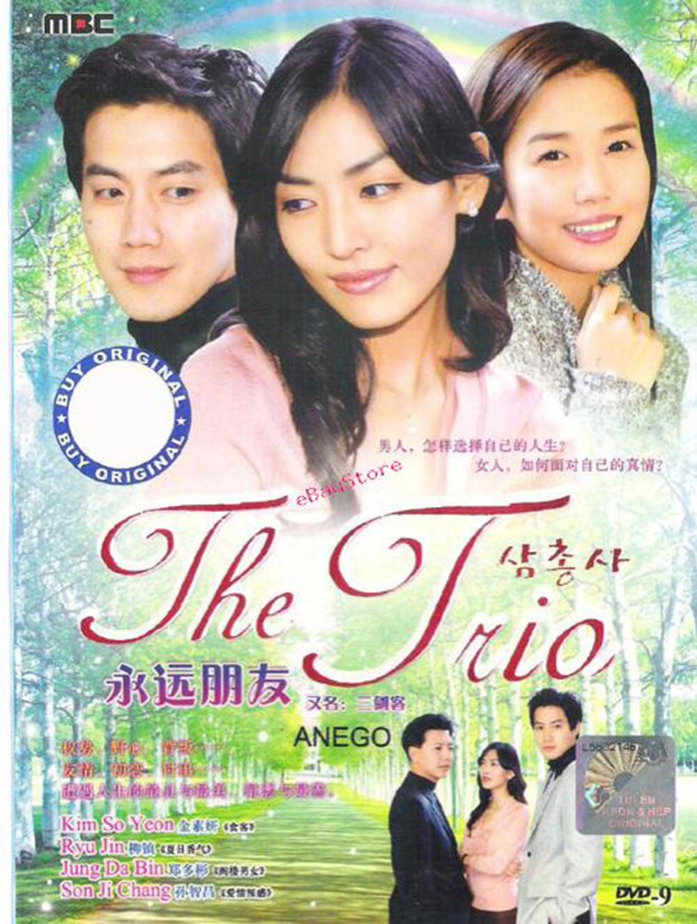 三剑客的海报-正式海报 马来西亚