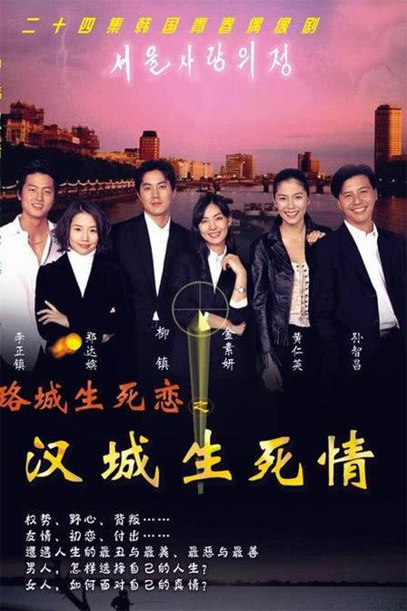 三剑客的海报-正式海报