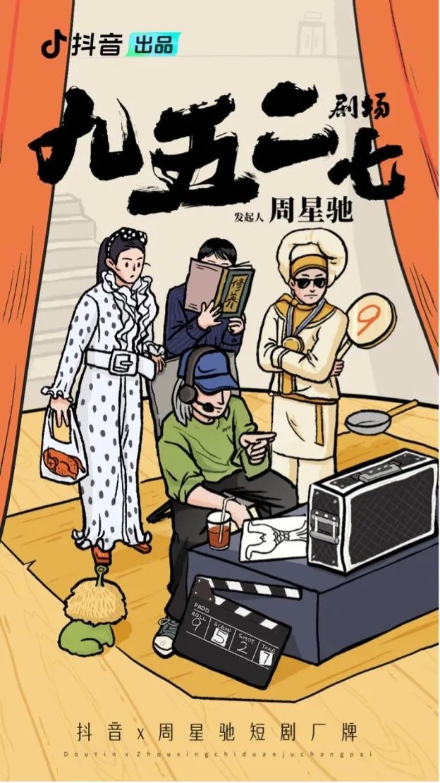 金猪玉叶的海报-预告海报 中国大陆