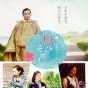 隐匿的思念：恋歌百人一首