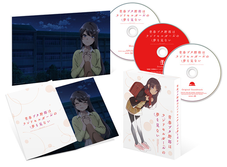 青春猪头少年不会梦到红书包女孩的海报-其他海报 日本