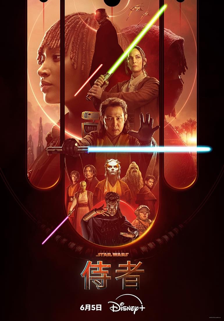 星球大战：侍者的海报-正式海报 中国台湾
