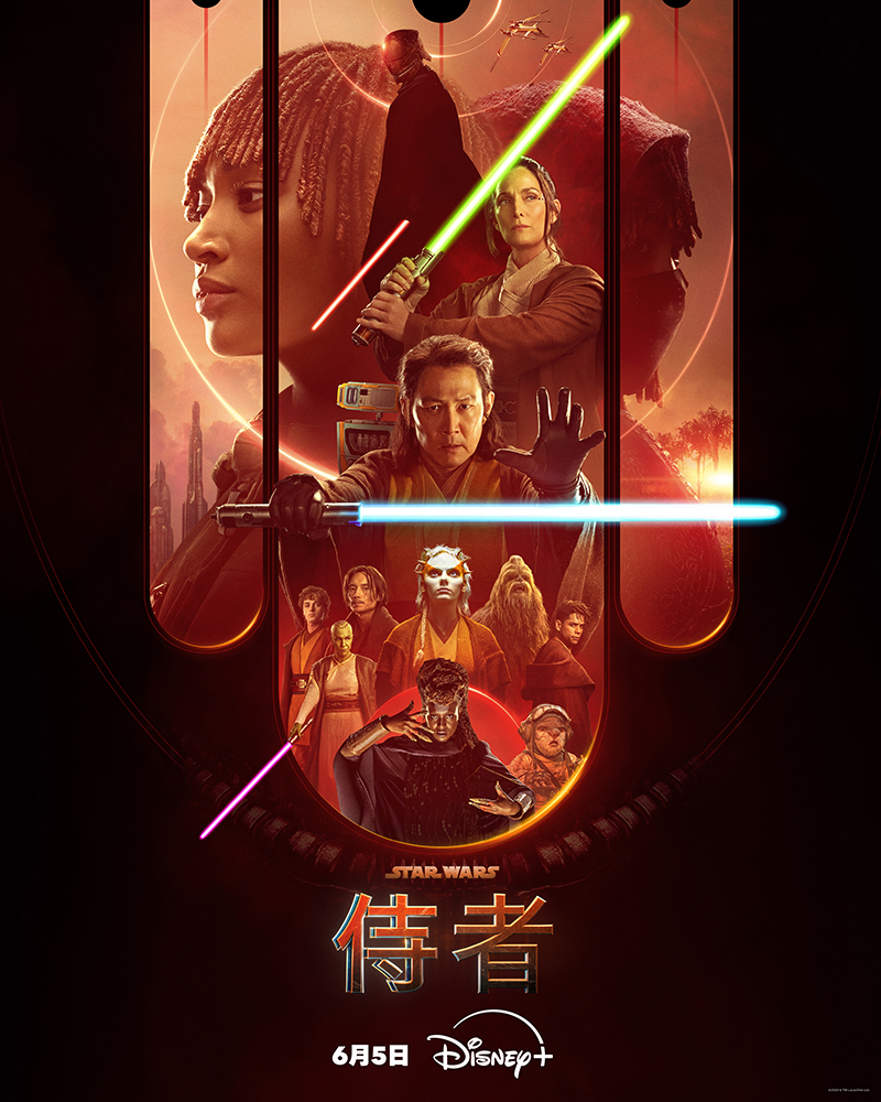 星球大战：侍者的海报-正式海报 中国台湾