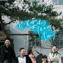 此生要去的100个地方