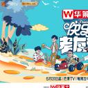 快乐老友记 第二季