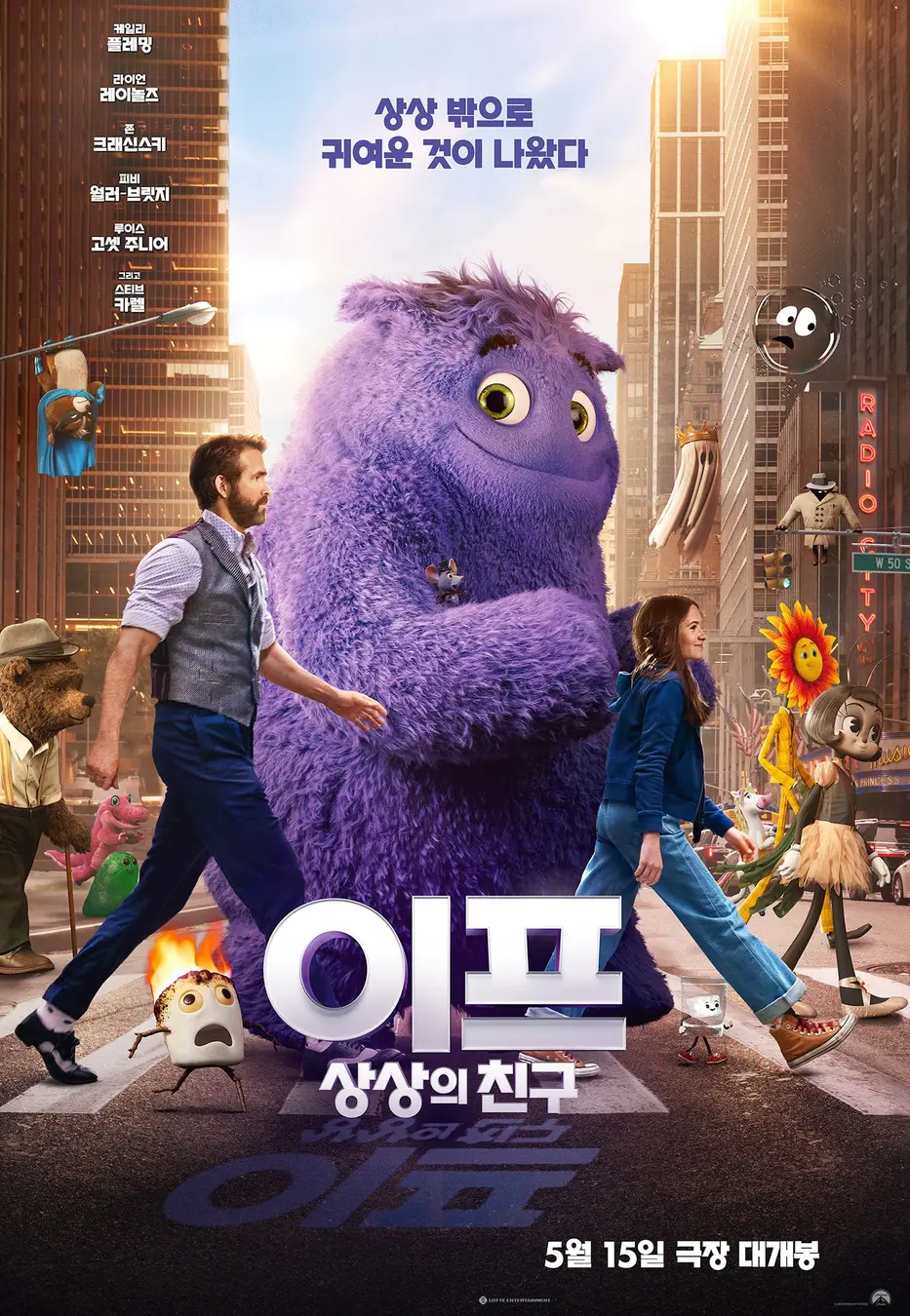 神秘友友的海报-正式海报 韩国