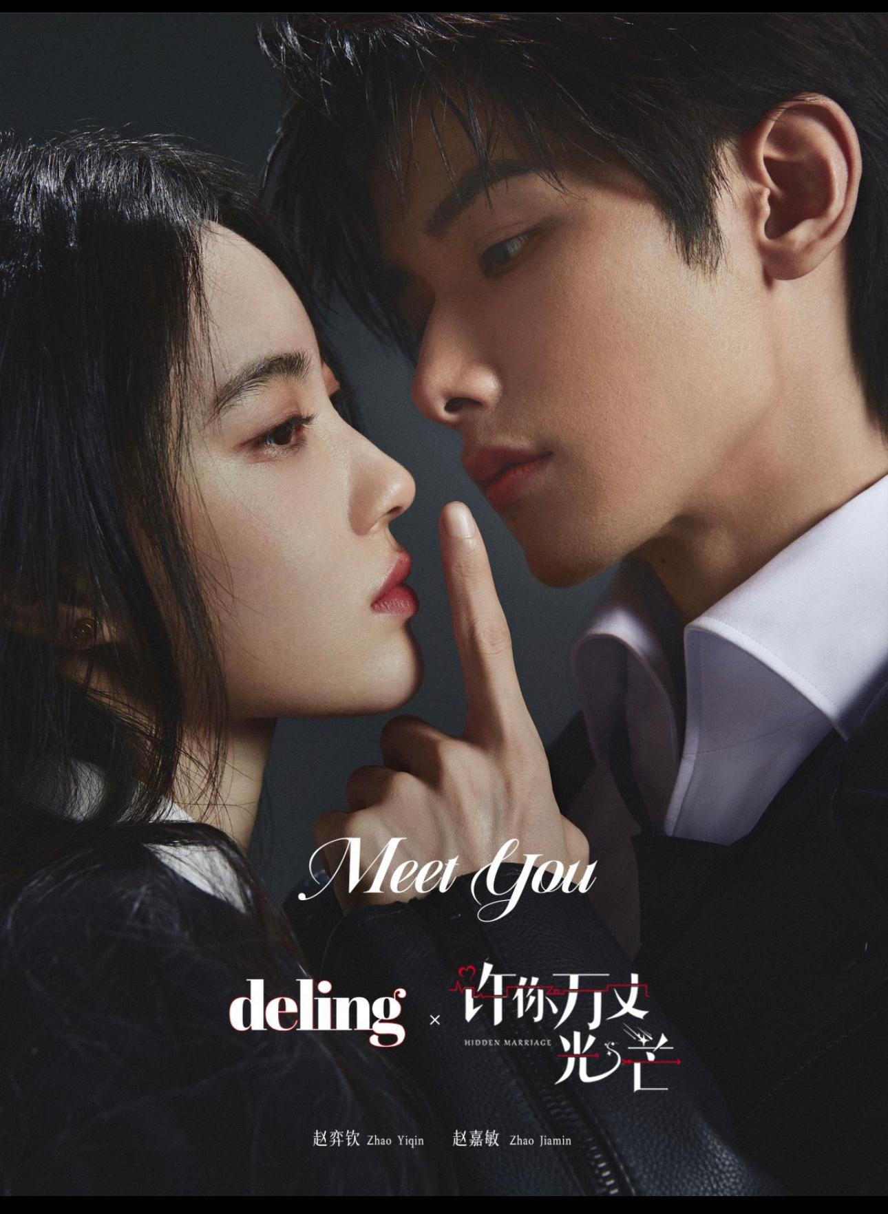 许你万丈光芒的海报-正式海报