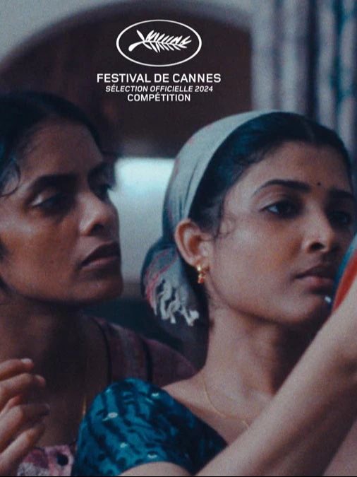 想象之光的海报-其他海报