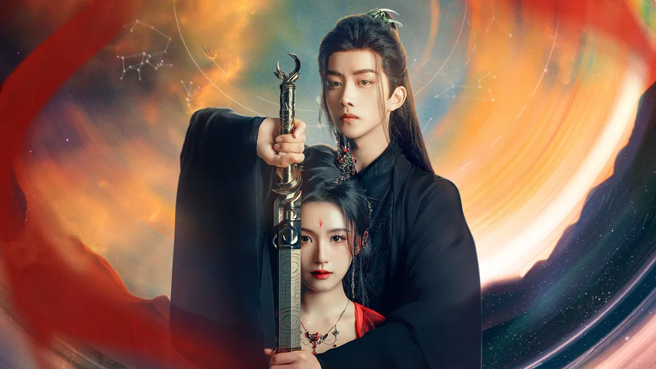 仙君有劫的海报-预告海报