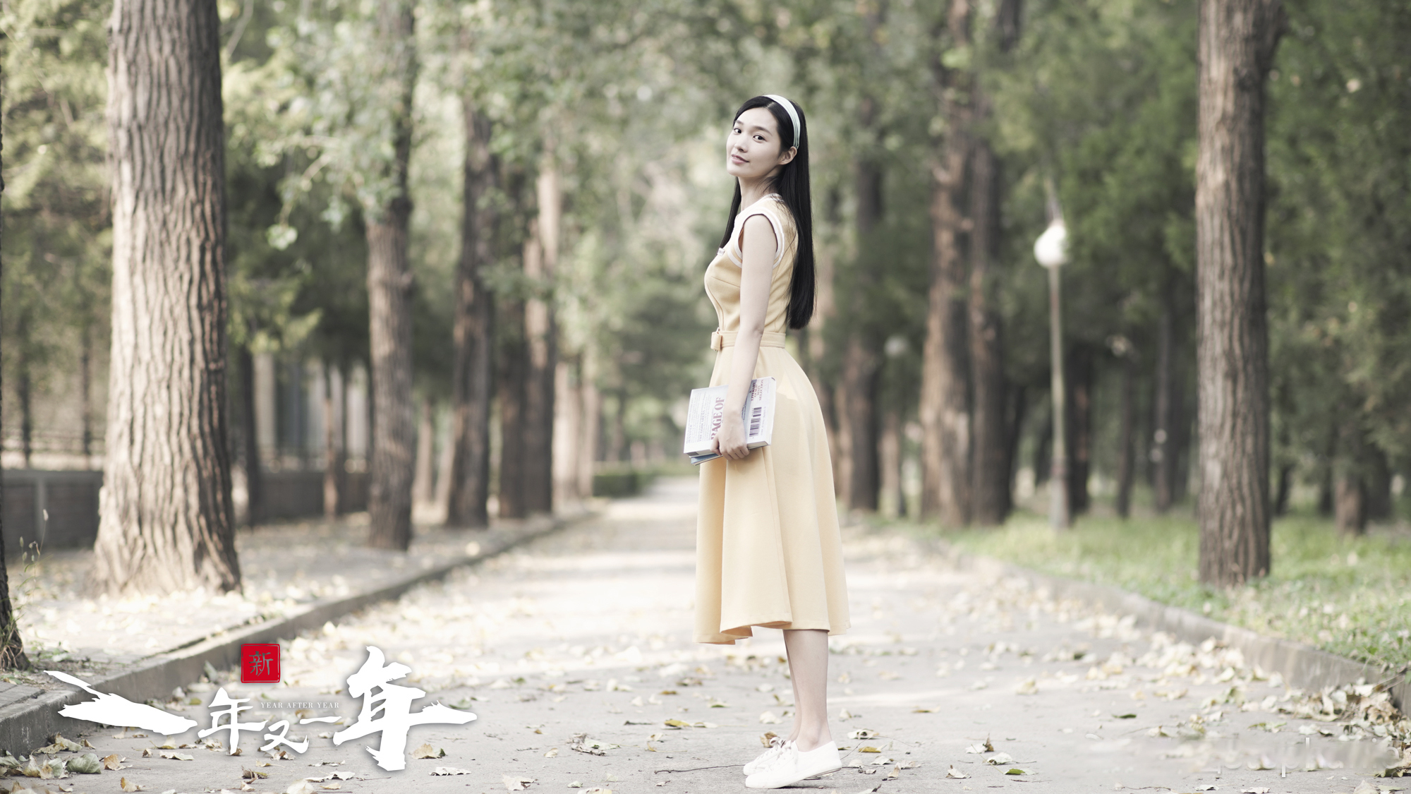 新一年又一年的海报-角色海报