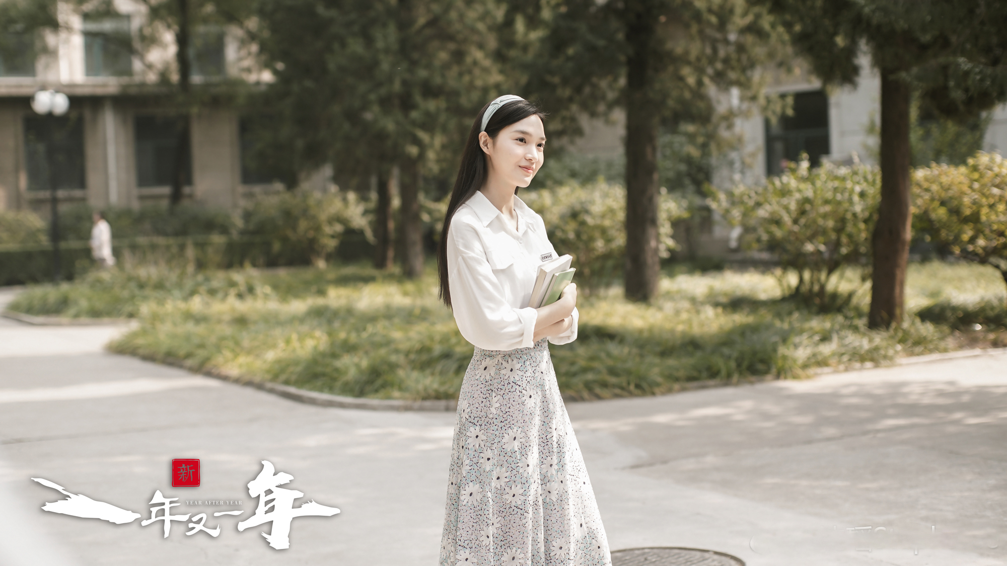 新一年又一年的海报-角色海报