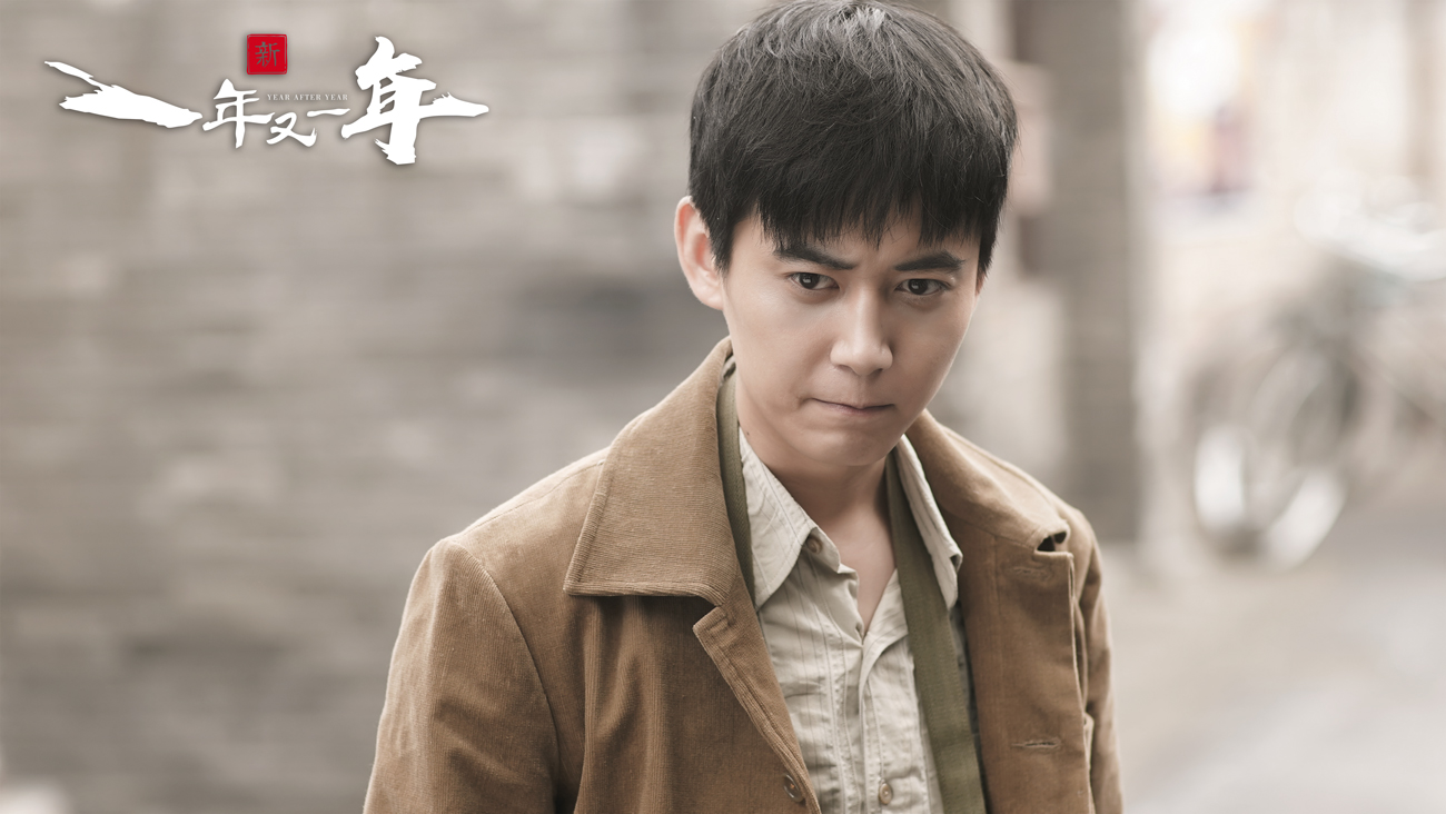 新一年又一年的海报-角色海报