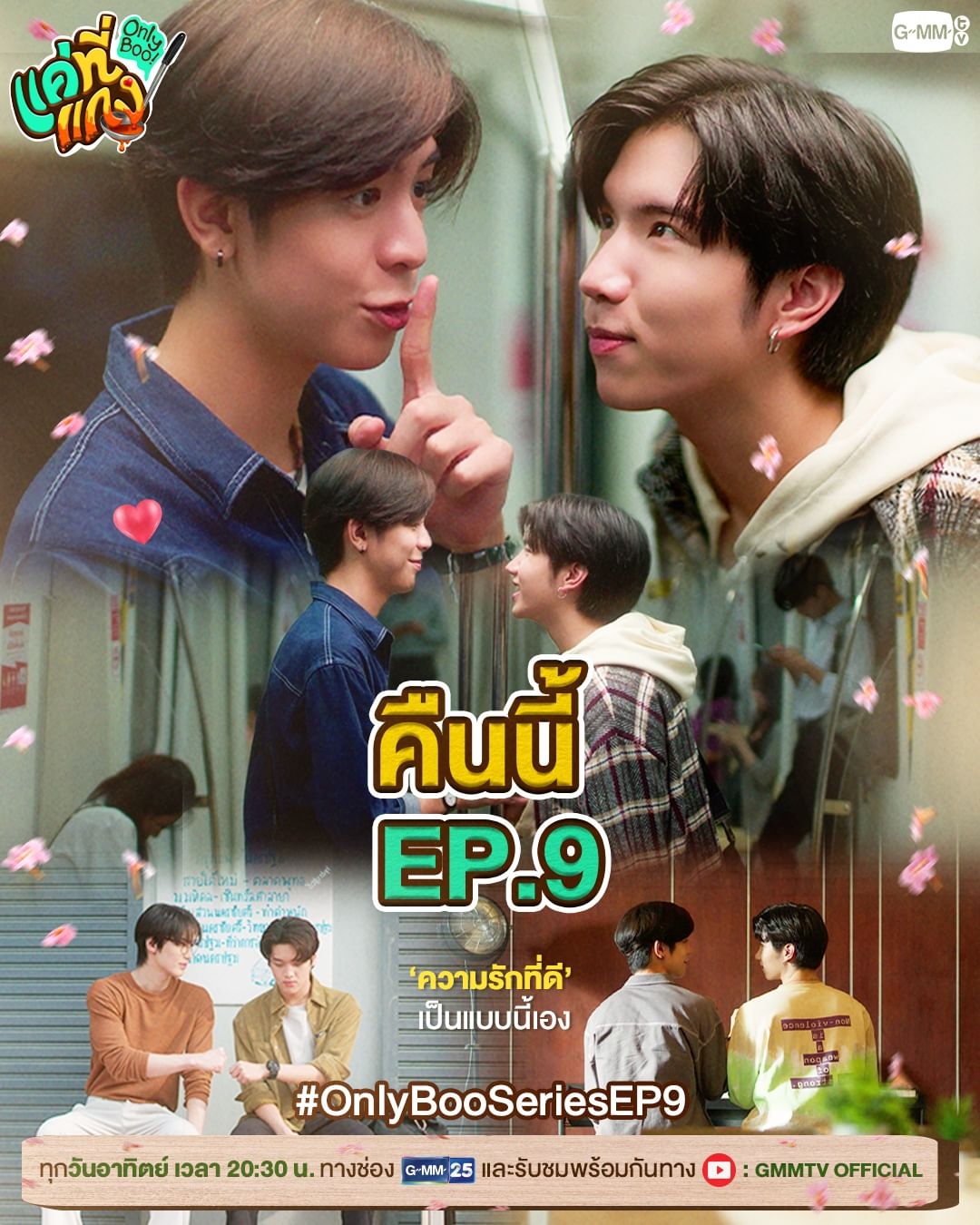 唯一宝贝的海报-预告海报