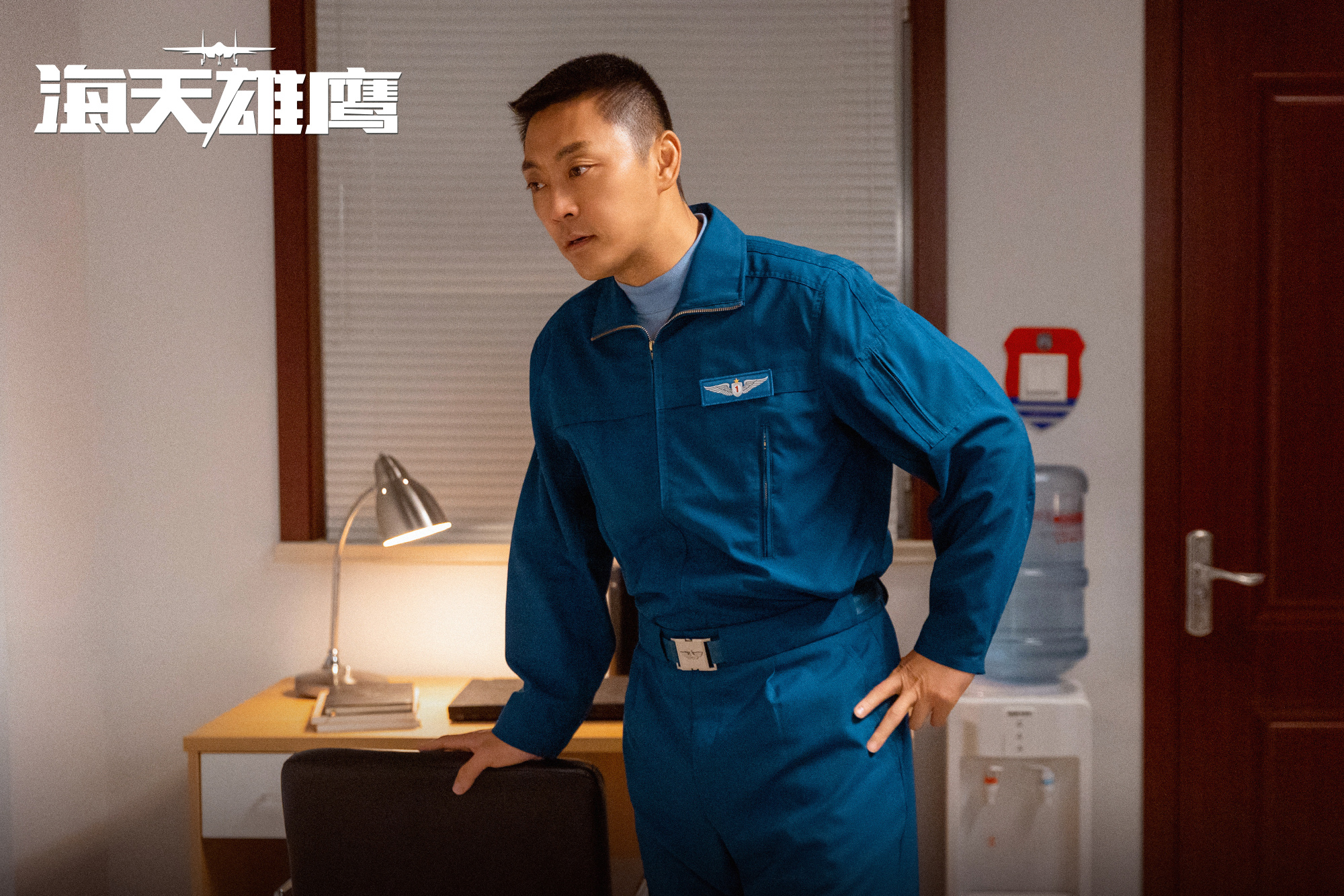 海天雄鹰的海报-角色海报