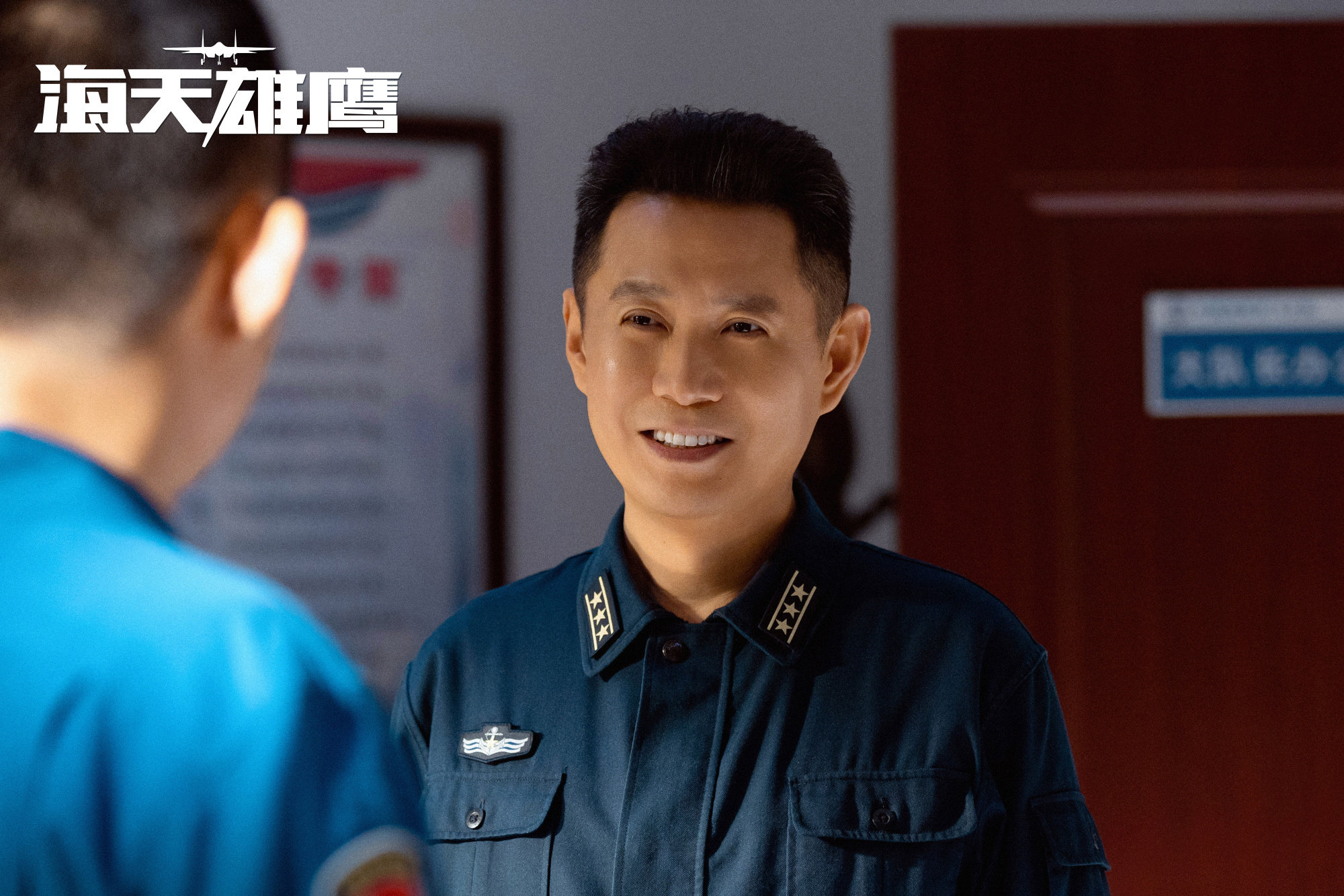 海天雄鹰的海报-角色海报