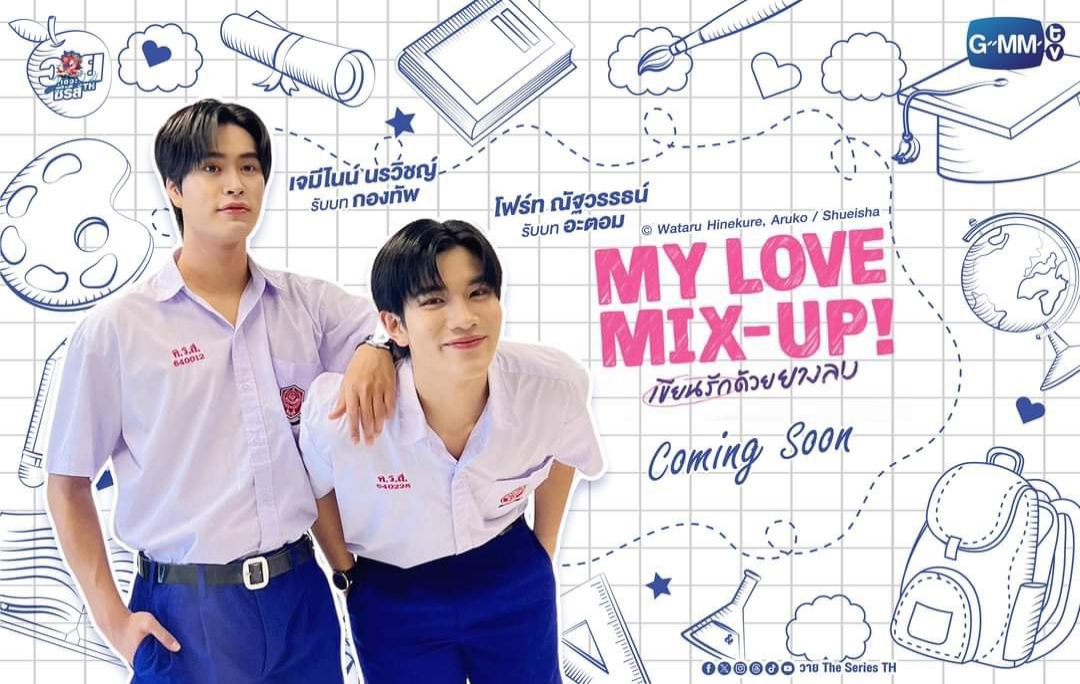 用橡皮擦书写爱的海报-其他海报