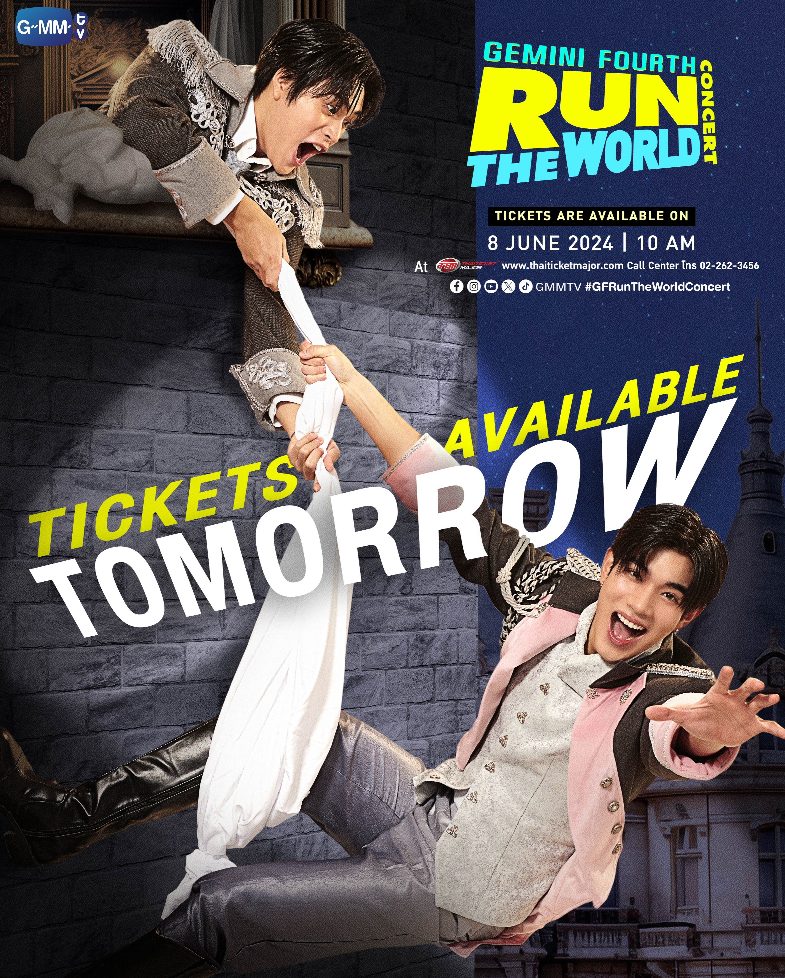 用橡皮擦书写爱的海报-预告海报