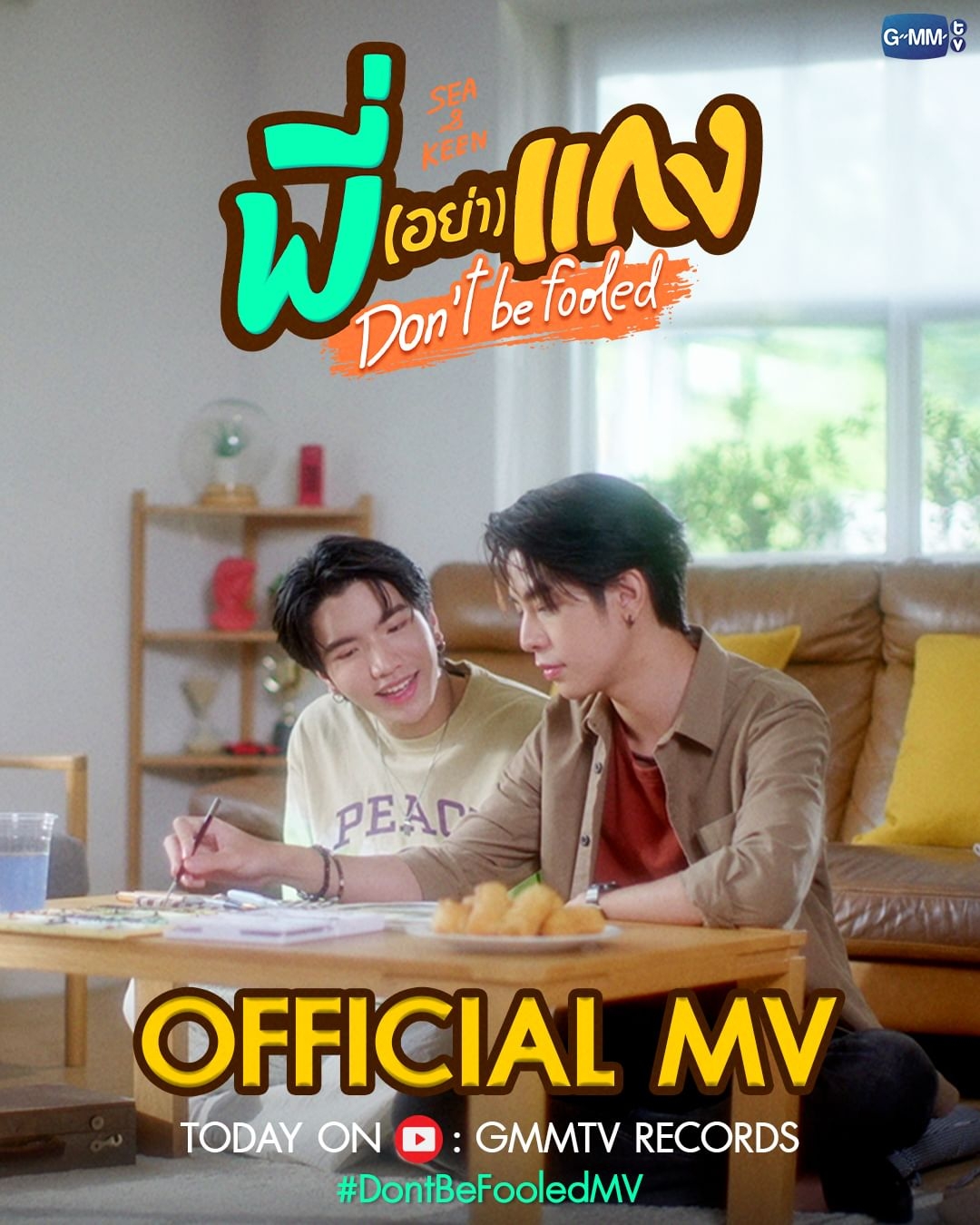 唯一宝贝的海报-预告海报