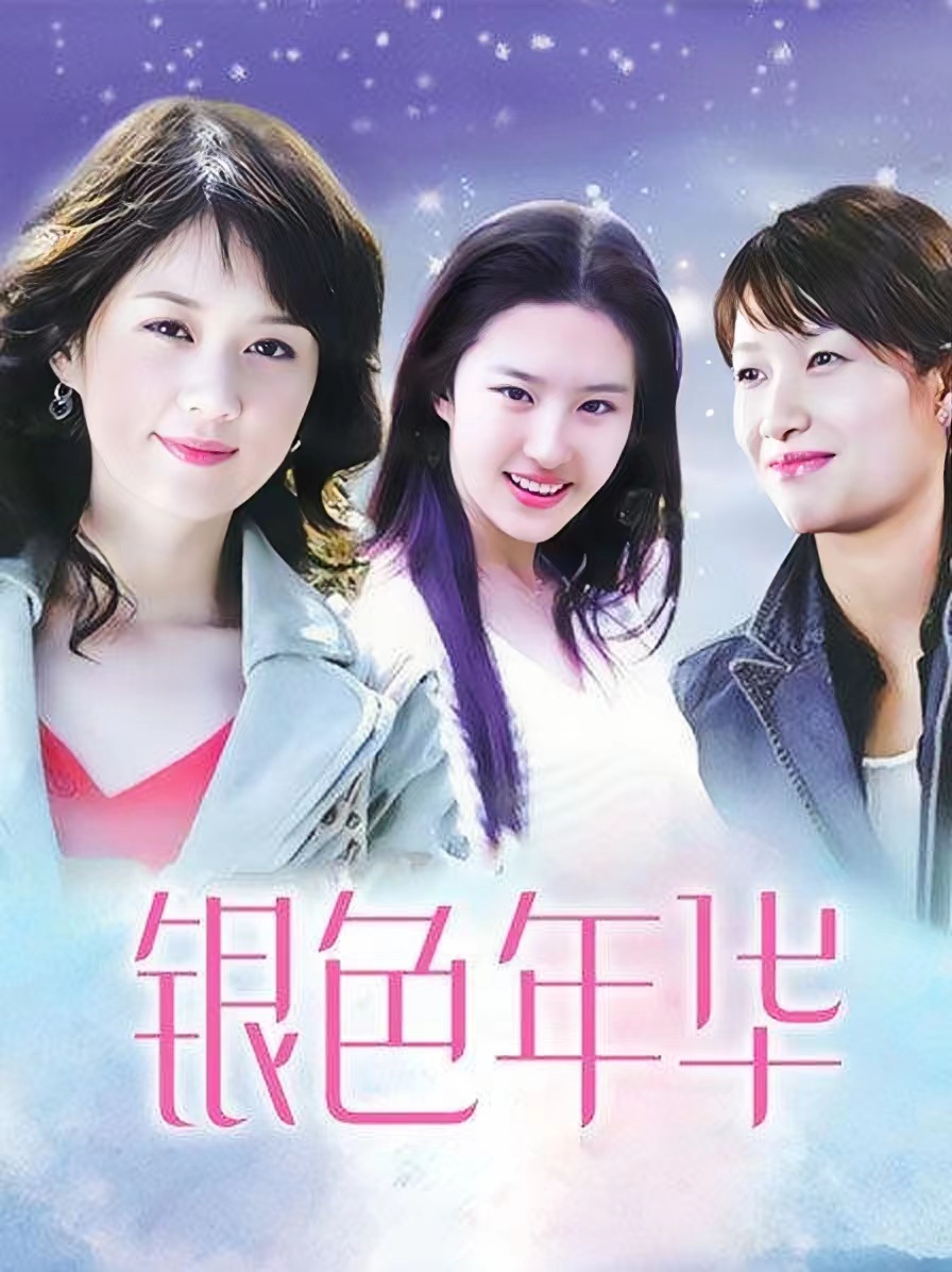 豆蔻年华的海报-正式海报 中国大陆