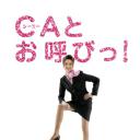 请叫我CA