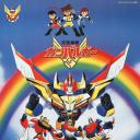 元气爆发伏魔金刚