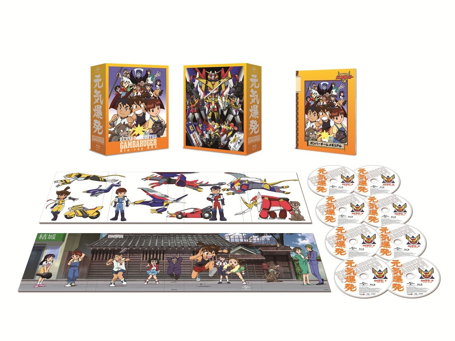 元气爆发伏魔金刚的海报-其他海报 日本