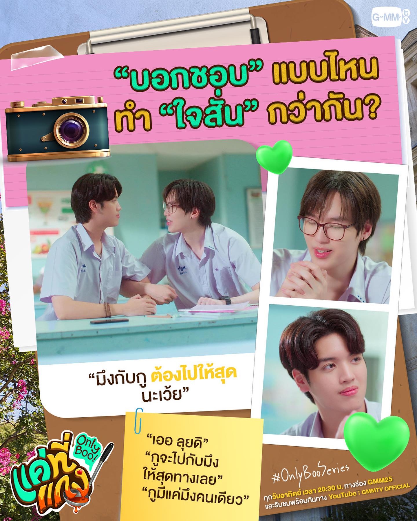 唯一宝贝的海报-预告海报