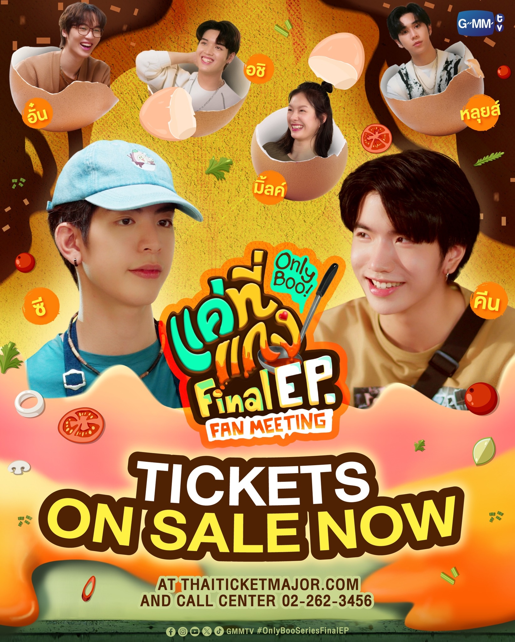 唯一宝贝的海报-其他海报