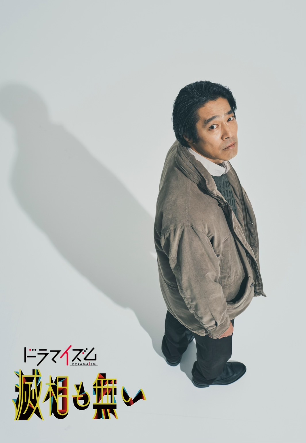 岂有此理的海报-角色海报