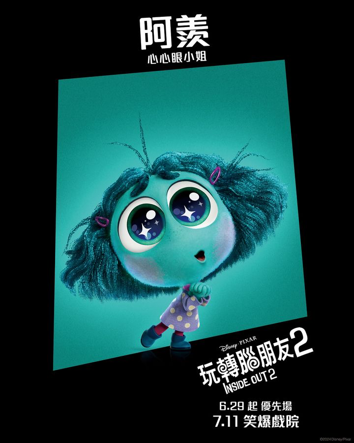 头脑特工队2的海报-角色海报 中国香港